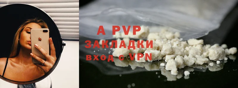 APVP Crystall  Вышний Волочёк 