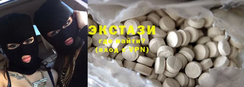 сайты даркнета формула  Вышний Волочёк  Ecstasy louis Vuitton  купить наркотики цена 