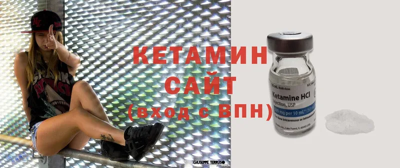 hydra как зайти  Вышний Волочёк  КЕТАМИН ketamine 